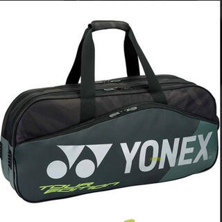 ヨネックス(YONEX)のYONEX  ヨネックス   ラケットバッグ  トーナメントバッグ(バッグ)