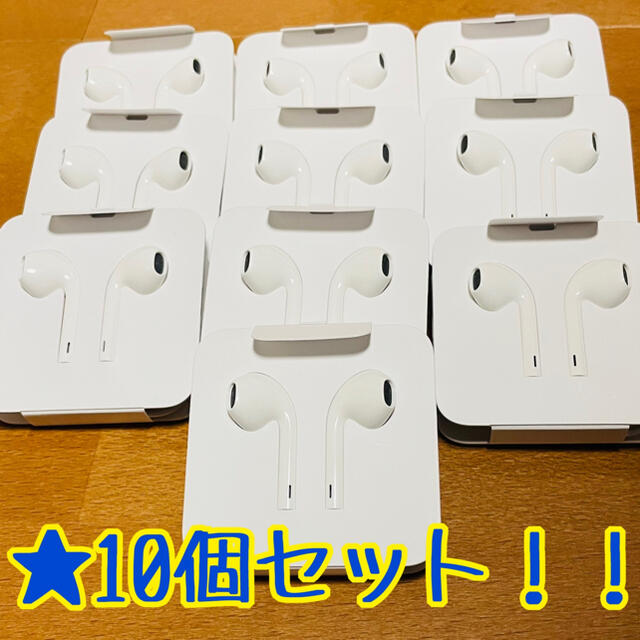 Apple - 【専用】【15個】iPhone 純正イヤホン ライトニング端子 変換 ...
