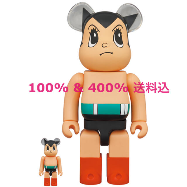 BE@RBRICK 鉄腕アトム Brave Ver. 100% & 400%