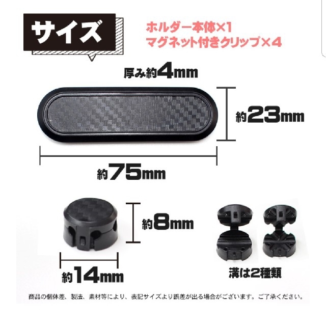 ケーブルホルダー マグネットタイプ  スマホ ケーブル収納 収納配線 スマホ/家電/カメラのスマホアクセサリー(その他)の商品写真