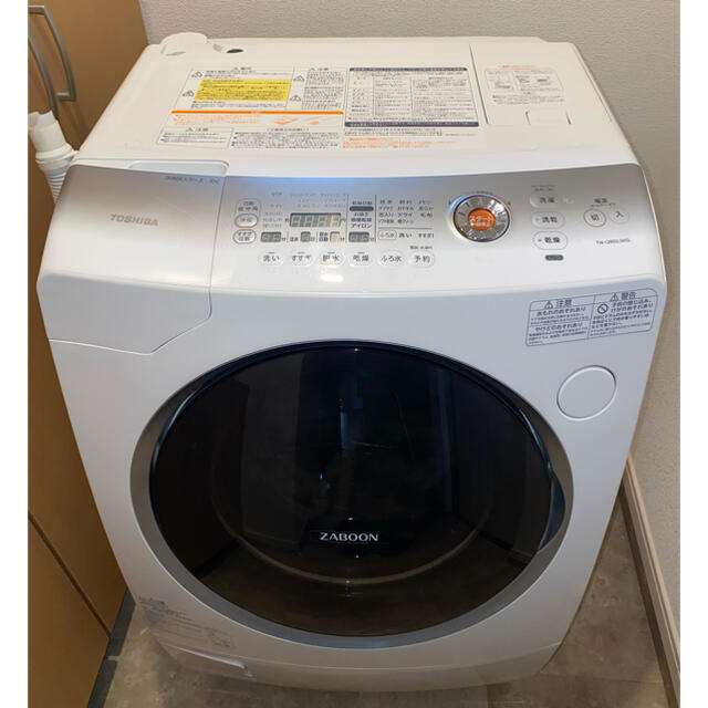 東芝 - ドラム式洗濯乾燥機　TOSHIBA ZABOON TW-Q900L (WS)