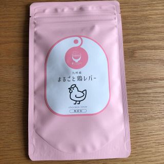 Maiko様専用　新品❣️まるごと鷄レバー　3袋(その他)