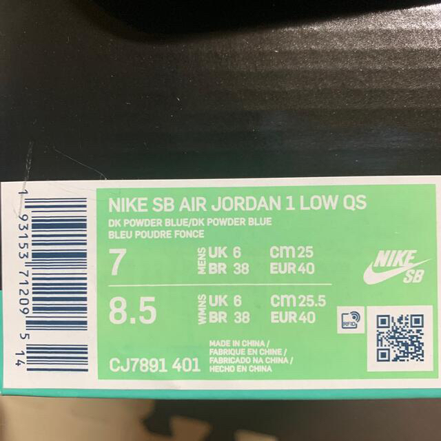 Air Jordan 1 Low UNC 25cm