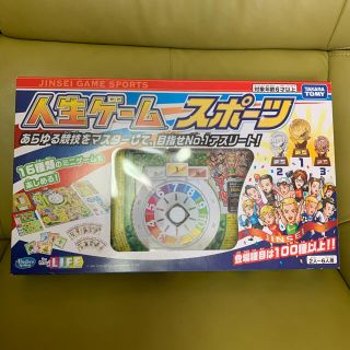 タカラトミー(Takara Tomy)の【新品未使用】人生ゲーム スポーツ プレイ人数：2人～6人(人生ゲーム)