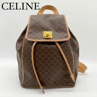 セフィーヌ(CEFINE)のCELINE セリーヌ マカダム　リュック　トリオンフ　馬車金具　PVCレザー(リュック/バックパック)