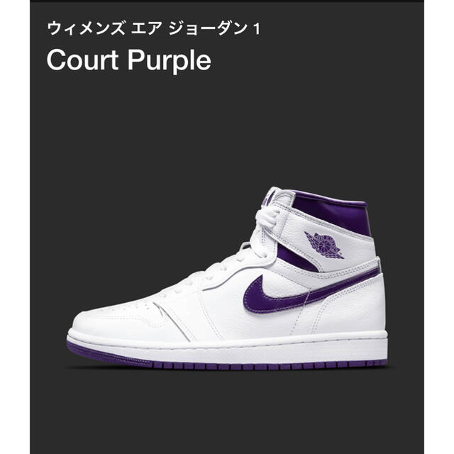 NIKE WMNS AIR JORDAN 1 HIGH OG 26.5cm NIKE WMNS AIR JORDAN 1 HIGH OG 26.5cm