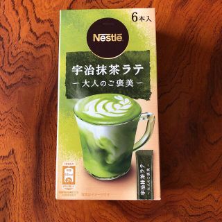 ネスレ(Nestle)の宇治抹茶ラテ(茶)