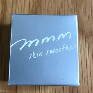 コスメキッチン(Cosme Kitchen)のmmm ムー　スキンスムーザーpw ミニサイズ(化粧下地)