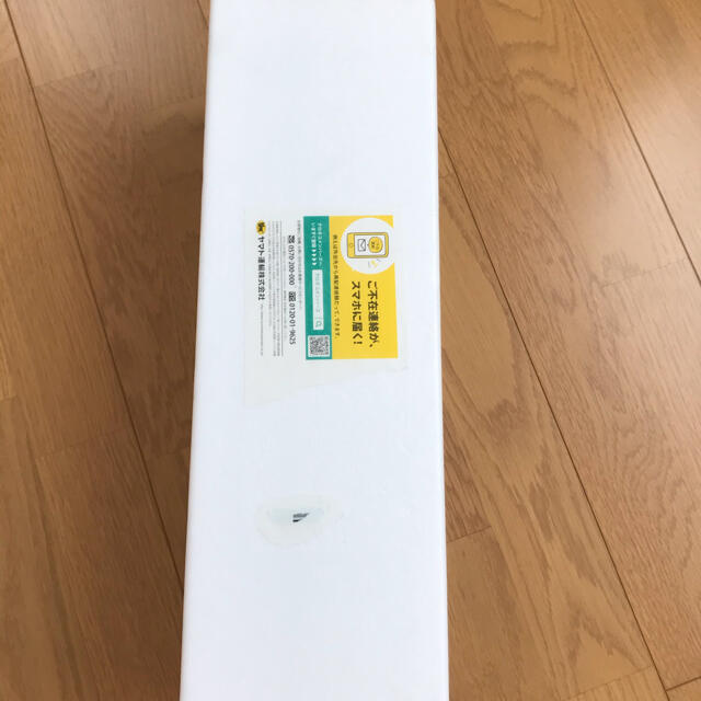 新品 未開封】森伊蔵 1800ml - www.husnususlu.com
