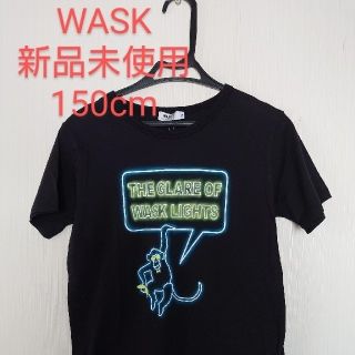 ワスク(WASK)のWASK Tシャツ 新品未使用 定価の83%オフ(Tシャツ/カットソー)