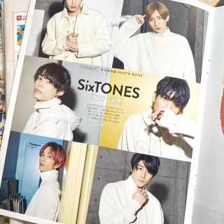 ストーンズ(SixTONES)の月刊 TVガイド2020年 12月号　SixTONES 切り抜き(音楽/芸能)