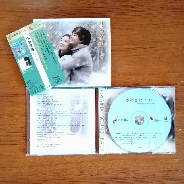 冬のソナタ  OST　CD　オリジナル・サウンドトラック　日本編集盤 エンタメ/ホビーのCD(K-POP/アジア)の商品写真