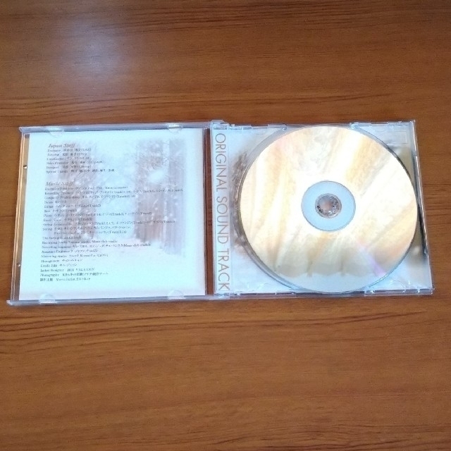 冬のソナタ  OST　CD　オリジナル・サウンドトラック　日本編集盤 エンタメ/ホビーのCD(K-POP/アジア)の商品写真