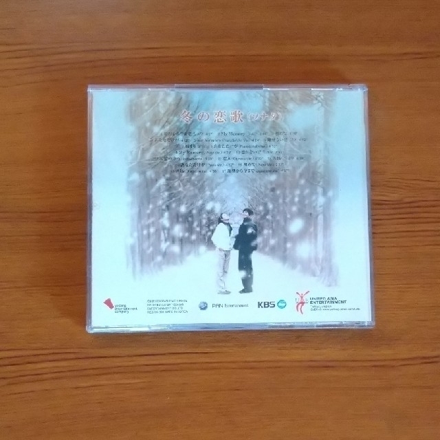 冬のソナタ  OST　CD　オリジナル・サウンドトラック　日本編集盤 エンタメ/ホビーのCD(K-POP/アジア)の商品写真