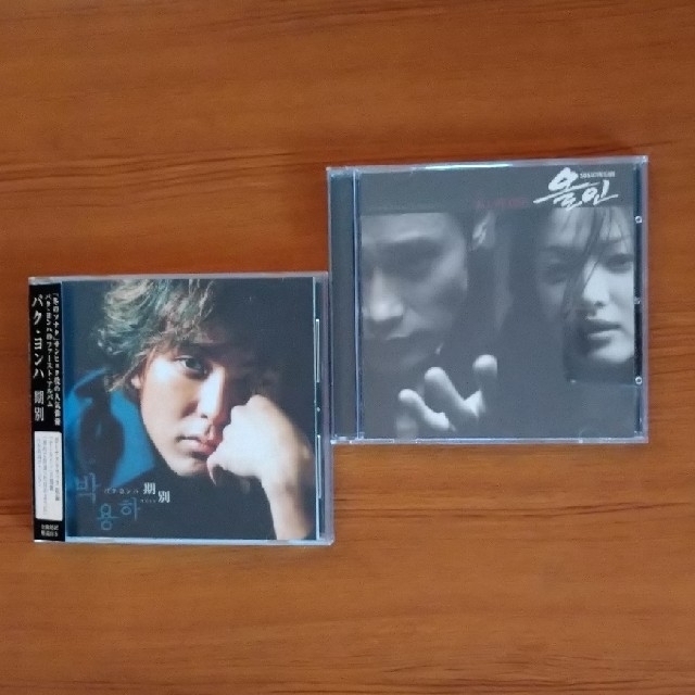 パク・ヨンハ CD　/  オールインOST　2枚セット エンタメ/ホビーのCD(K-POP/アジア)の商品写真