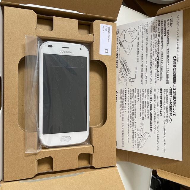 らくらくスマートフォン　F-42A