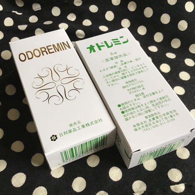 日邦薬品 オドレミン 25ml　4個