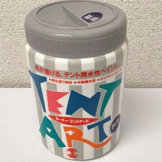 ターナー水性テントカラー 群青  2缶(絵の具/ポスターカラー)