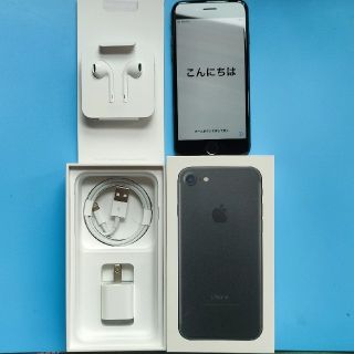 アイフォーン(iPhone)のiPhone7 32gb Black(スマートフォン本体)