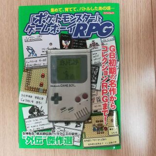 ポケモン ムック本の通販 81点 ポケモンを買うならラクマ ポケモン ムック本の通販 81点 ポケモンを買うならラクマ