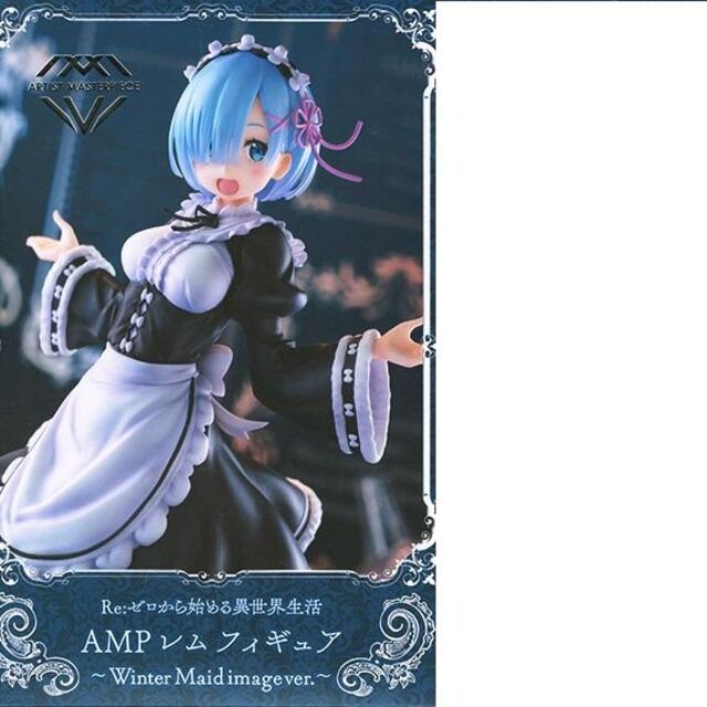 Re:ゼロからめる異世界生活 AMP レム フィギュアWinter Maid