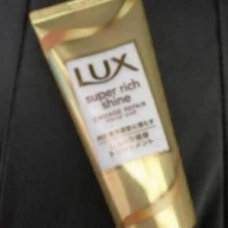 ラックス(LUX)のLux ラックス トリートメント(トリートメント)