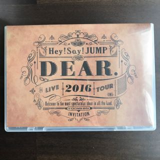 ヘイセイジャンプ(Hey! Say! JUMP)のHey!Say!JUMP DVD(ミュージック)