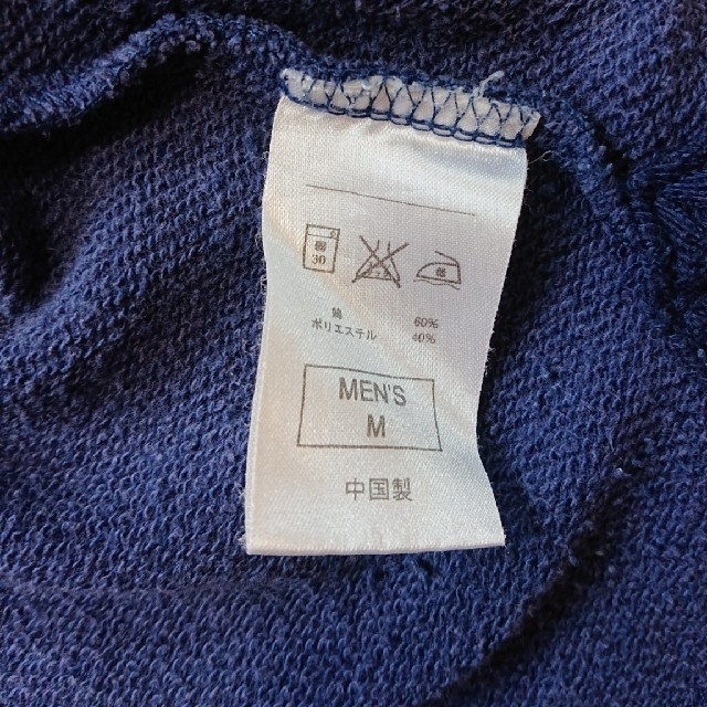 NIKE(ナイキ)のジョーダン  ジャンプマンジャケット メンズのトップス(スウェット)の商品写真