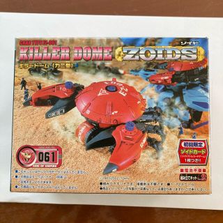 トミー(TOMMY)のZOIDS ゾイド　キラードーム(模型/プラモデル)