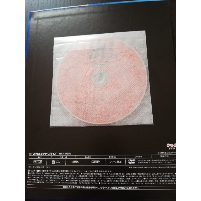 講談社(コウダンシャ)の生きもののふしぎ CD付 エンタメ/ホビーの本(絵本/児童書)の商品写真