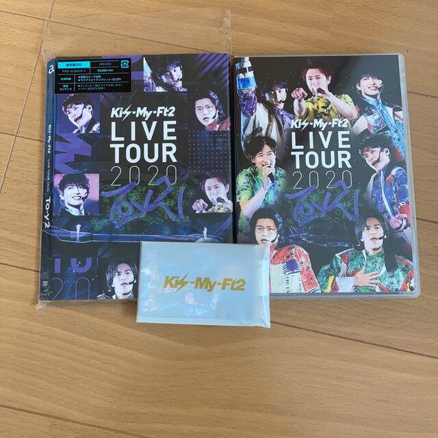 Kis-My-Ft2(キスマイフットツー)のKis-My-Ft2　LIVE　TOUR　2020　To-y2 DVD エンタメ/ホビーのDVD/ブルーレイ(ミュージック)の商品写真