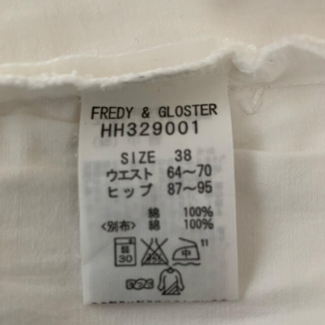 FREDY & GLOSTER(フレディアンドグロスター)の値下げ❗️FREDY&GLOSTER☆カジュアルパンツ レディースのパンツ(カジュアルパンツ)の商品写真