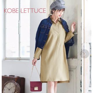 コウベレタス(神戸レタス)のKOBE LETTUCE シャツワンピース(ロングワンピース/マキシワンピース)