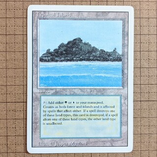 マジックザギャザリング(マジック：ザ・ギャザリング)のマジック・ザ・ギャザリング Tropical Island デュアラン(シングルカード)