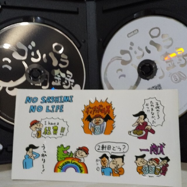 ゴリパラ見聞録 DVD vol.8 エンタメ/ホビーのDVD/ブルーレイ(お笑い/バラエティ)の商品写真