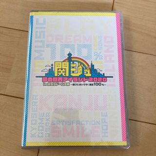 ジャニーズ(Johnny's)の関西ジャニーズJr. あけおめ　京セラDVD(アイドルグッズ)