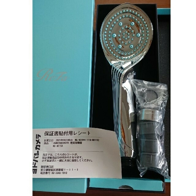 ミロクミネラル20μ 5個セット ミロクミネラル20μ 5個セット