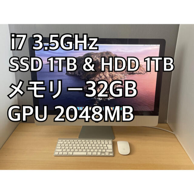 Mac (Apple)(マック)のiMac 27インチ Mid2011 i7 3.5GHz SSD 1TB スマホ/家電/カメラのPC/タブレット(デスクトップ型PC)の商品写真