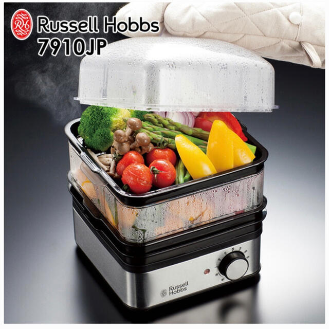 Russell Hobbs  MINI STEAMER