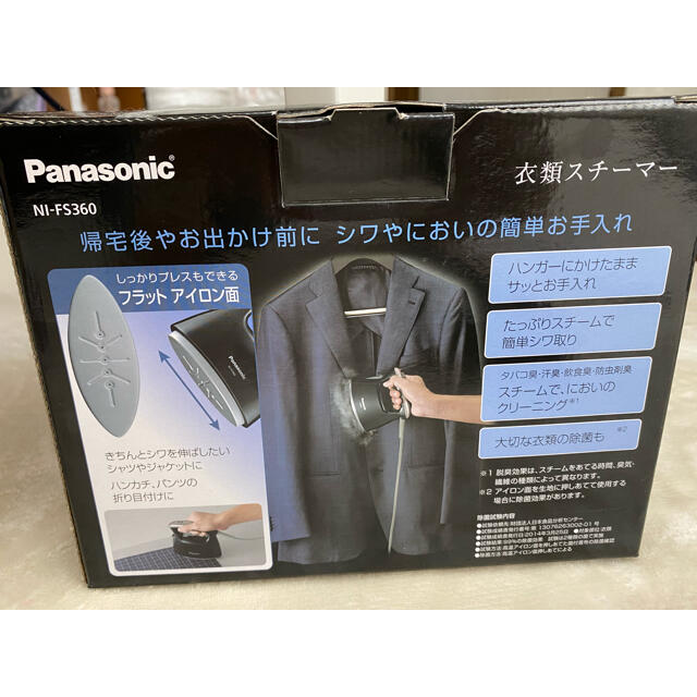 Panasonic(パナソニック)のパナソニック　衣類スチーマー（NI-FS360） スマホ/家電/カメラの生活家電(アイロン)の商品写真