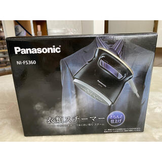 パナソニック(Panasonic)のパナソニック　衣類スチーマー（NI-FS360）(アイロン)