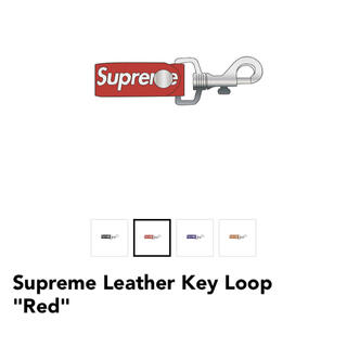 シュプリーム(Supreme)のSupreme Leather Key Loop "Red"(キーホルダー)