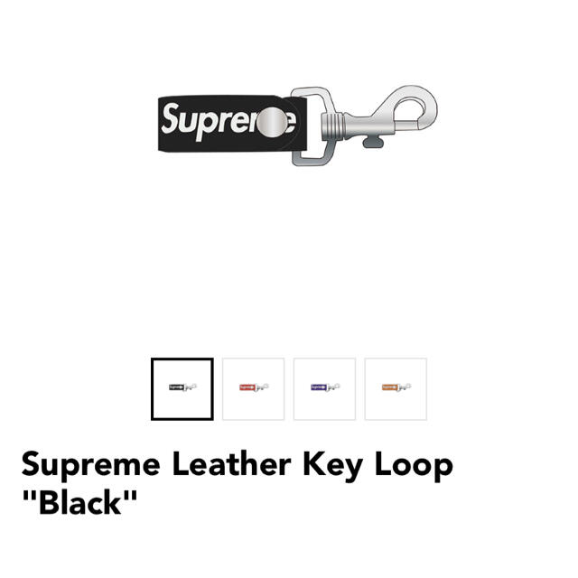 Supreme(シュプリーム)のSupreme Leather Key Loop "Black" メンズのファッション小物(キーホルダー)の商品写真