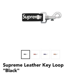 シュプリーム(Supreme)のSupreme Leather Key Loop "Black"(キーホルダー)