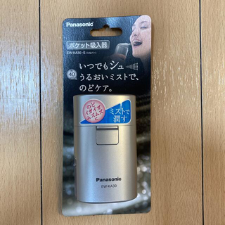 Panasonic - ポケット吸入器の通販 by ゆか's shop｜パナソニックなら ...