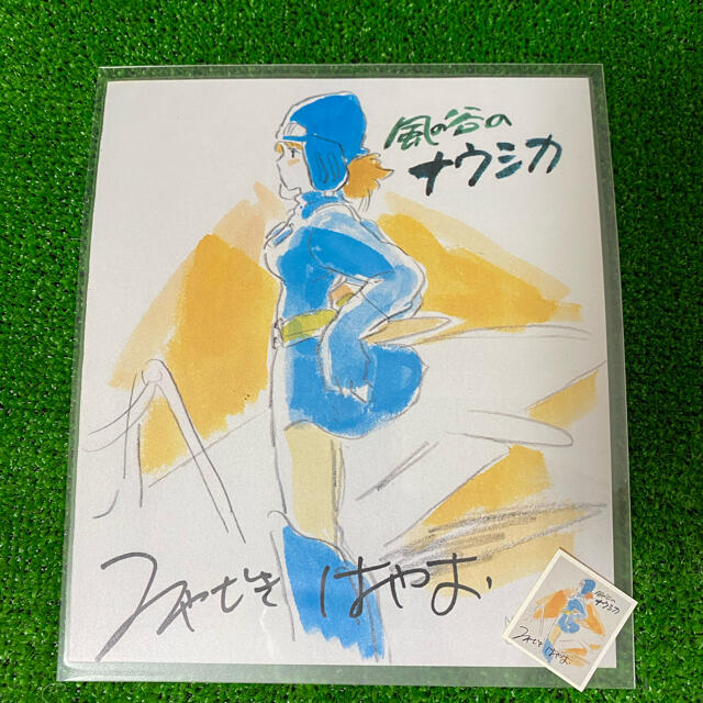 ジブリ ジブリ 風の谷のナウシカ 宮崎駿 サイン入り ラミネート加工 タイプdの通販 By もぐパパ S Shop ジブリならラクマ ジブリ ジブリ 風の谷のナウシカ 宮崎駿 サイン入り ラミネート加工 タイプdの通販 By もぐパパ S Shop ジブリならラクマ