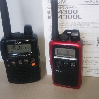 IC-R20のフリマアイテム一覧 IC-R20のフリマアイテム一覧