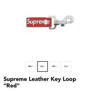 シュプリーム(Supreme)のSupreme Leather Key Loop "red"(キーホルダー)