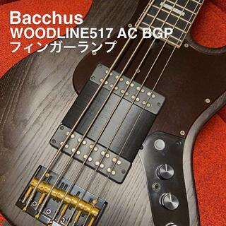 Bacchus WOODLINE517 AC BGP フィンガーランプ(パーツ)