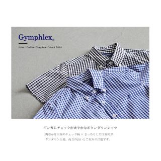 ジムフレックス(GYMPHLEX)のジムフレックス/Gymphlex ギンガムチェック ボタンダウン半袖シャツ(シャツ/ブラウス(半袖/袖なし))